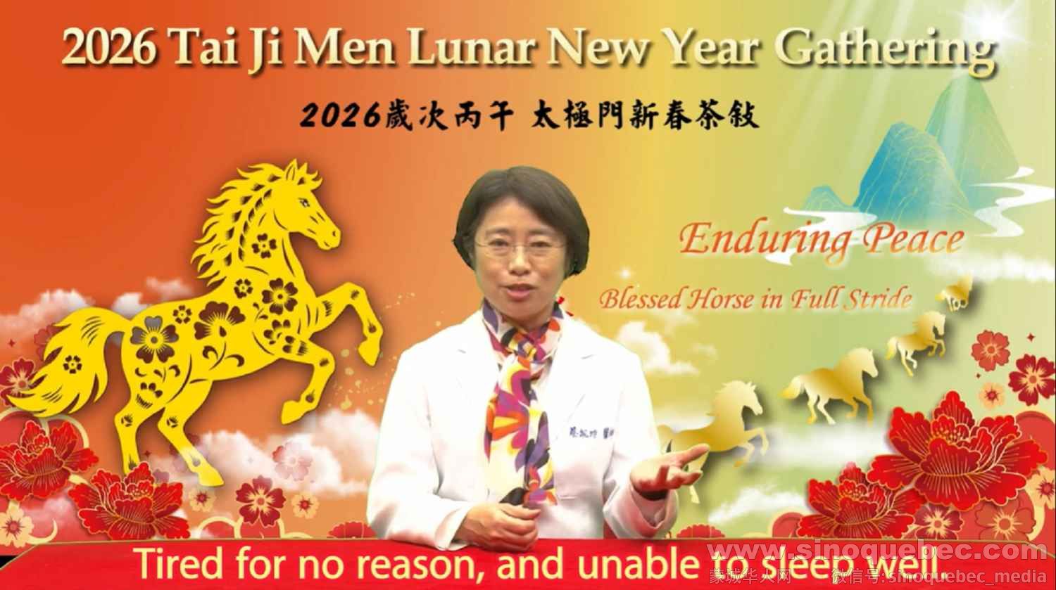 图3：蔡佩玲中医师分享气血循环与免疫力的关键观念，提醒民众重视身心平衡。 ...