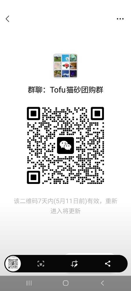 Screenshot_20260504-161325_WeChat.jpg