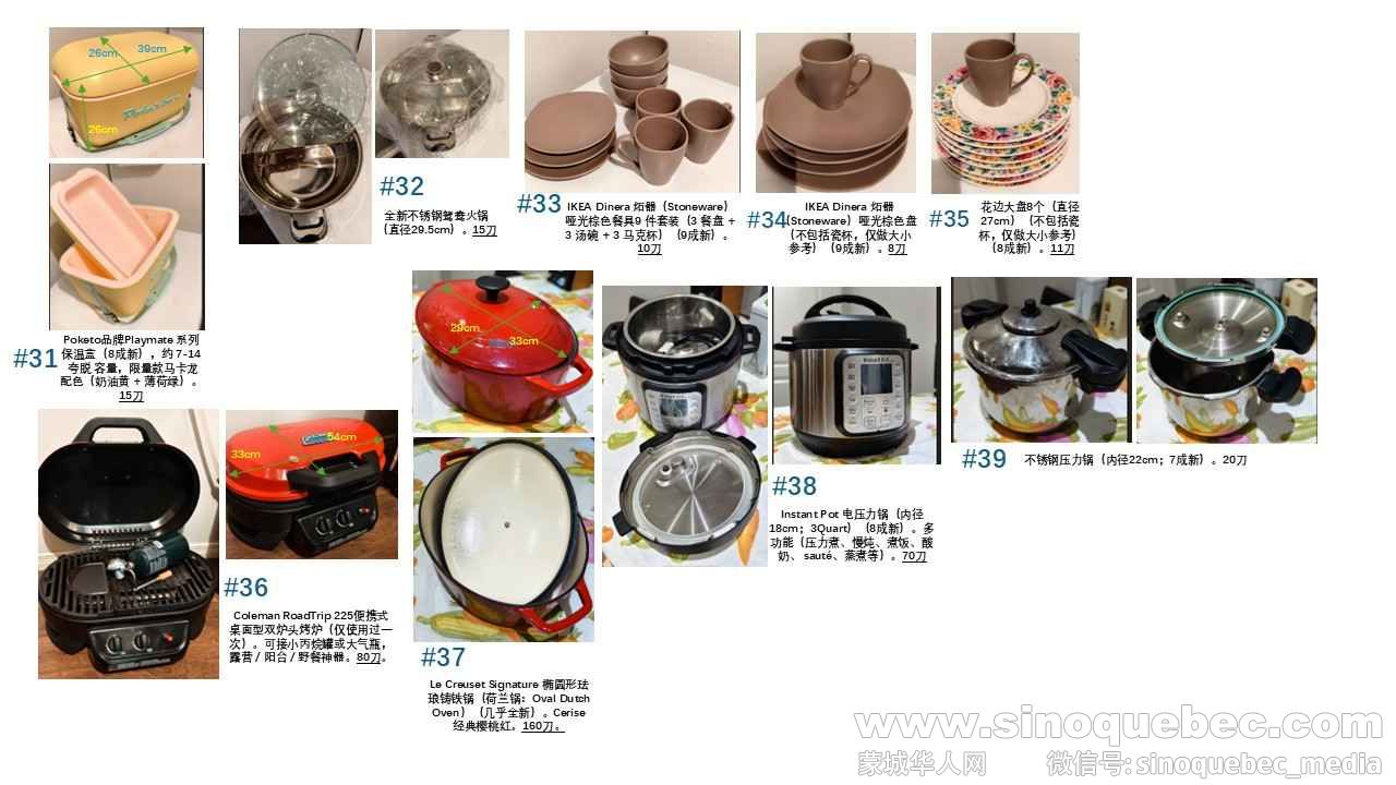 餐厨用具.jpg