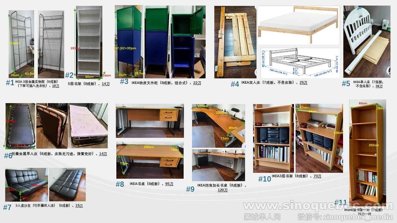 家具-1.jpg