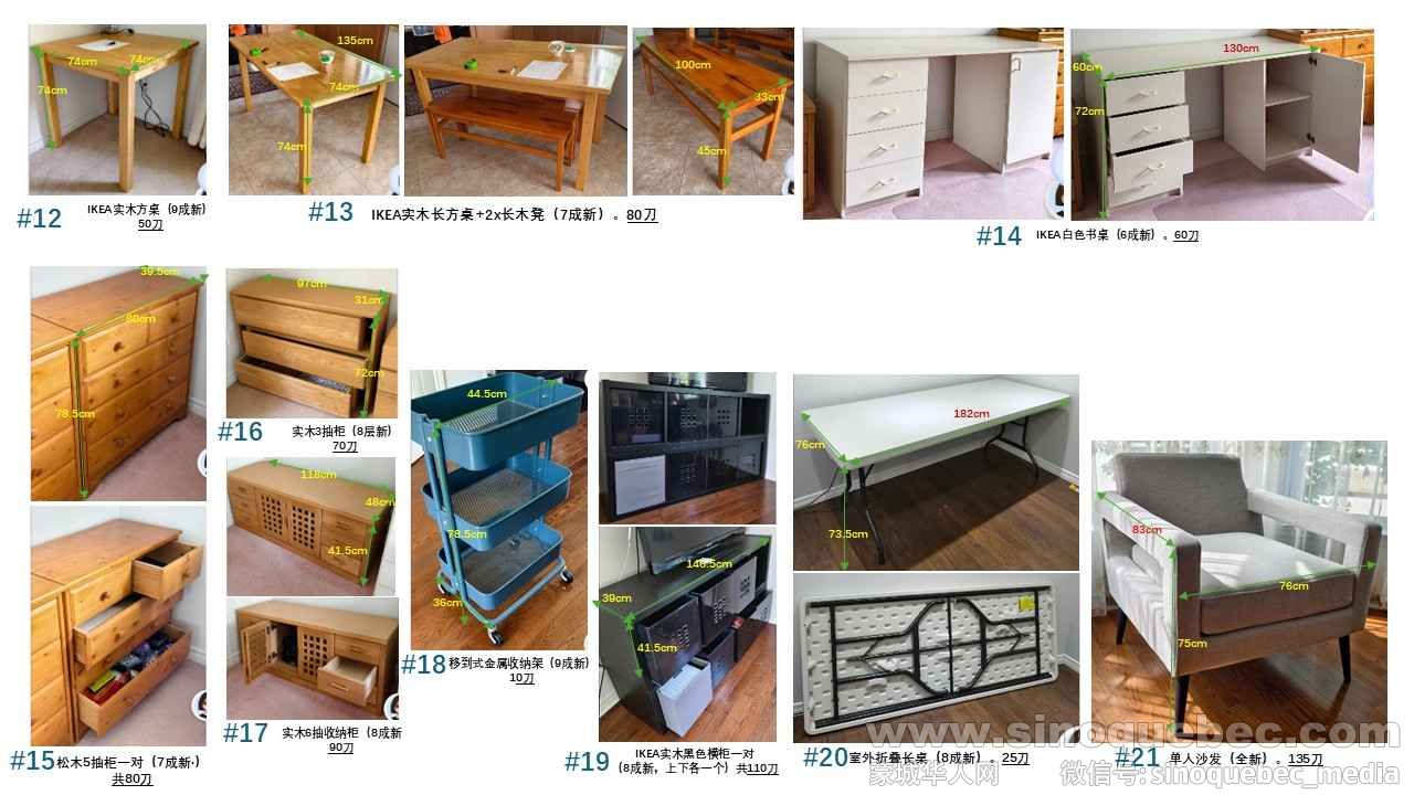 家具-2.jpg