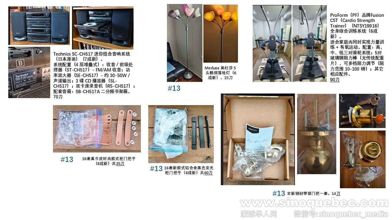 其它用品.jpg