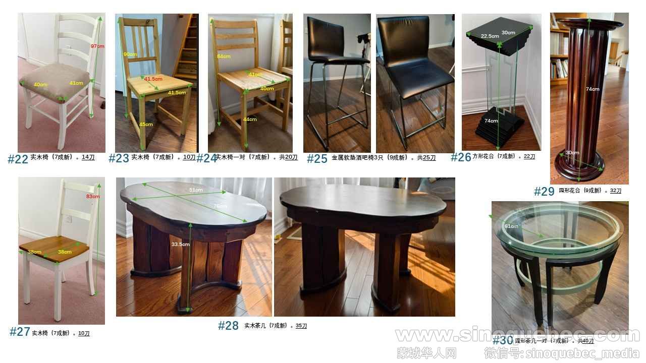 家具-3.jpg