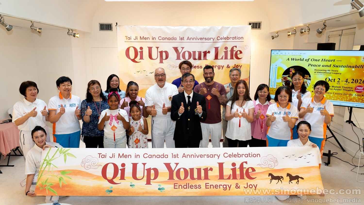 图1：太极门欢庆在多伦多成立一周年，邀请小区民众与各界朋友一同感受气功、文化与和平所带来的正向力量。  ...