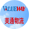 valueway 美通物流.png