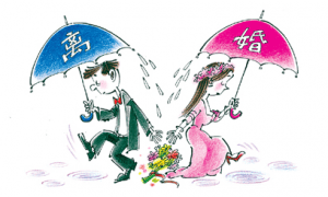 岁末--离婚讲座