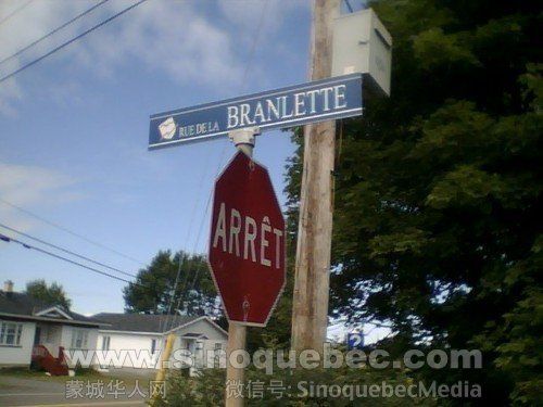 魁北克令人发笑的街名