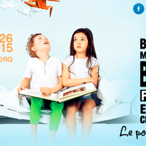 第17届蒙特利尔国际文学节