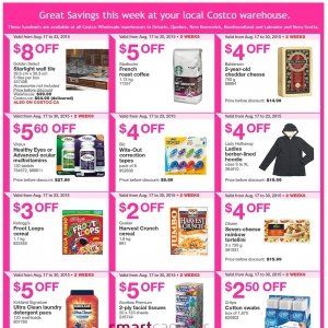 Costco特价8月17-30日