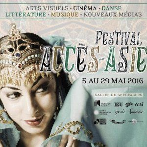 第21届亚洲文化节