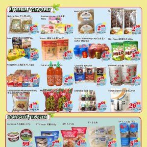 世纪超市本周特价