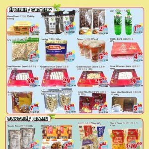 世纪超市本周特价