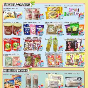 世纪超市本周特价