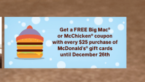 麦当劳免费巨无霸