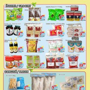 世纪超市本周特价