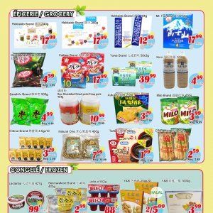 本周世纪超市特价