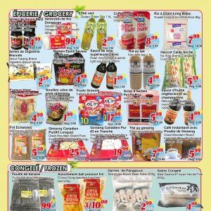 世纪超市本周特价