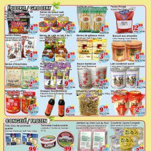 本周世纪超市特价