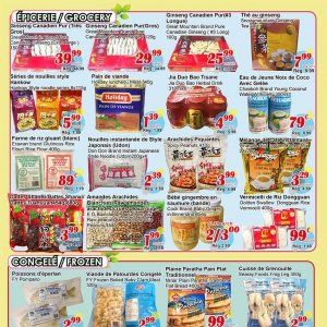 本周世纪超市特价