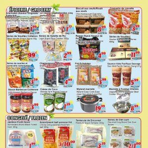 世纪超市本周特价