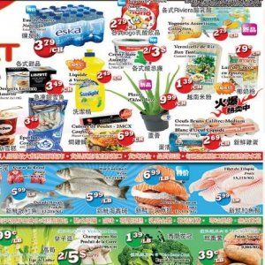 金发超市本周特价