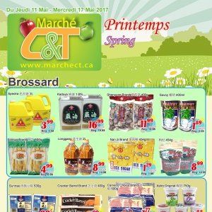 世纪超市本周特价