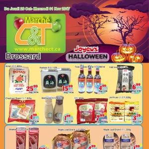 世纪超市本周特价