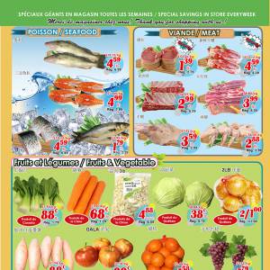 世纪超市本周特价