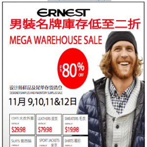 ERNEST男装仓库特卖会