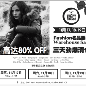 Pajar, Longchamp, Under Amour冬季外套仓库特卖会