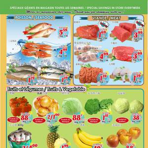 世纪超市本周特价