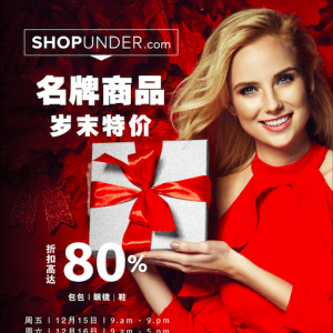 Prada, Givenchy, Gucci 等名牌商品岁末特卖会