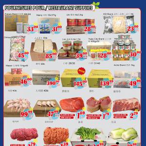 世纪超市本周特价