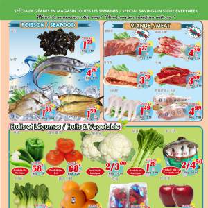 世纪超市本周特价