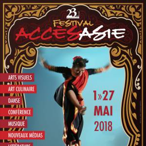 第22届亚洲文化节