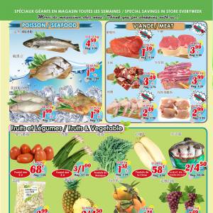 世纪超市本周特价