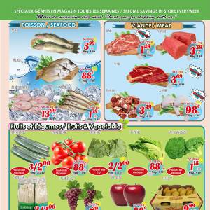 世纪超市本周特价