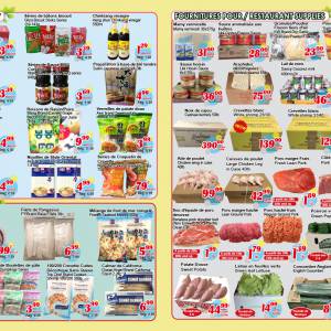 世纪超市本周特价