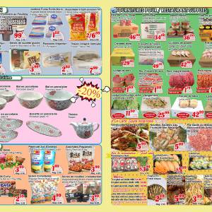 世纪超市本周特价