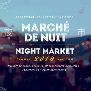 参加老港亚洲夜市的60家餐厅名单