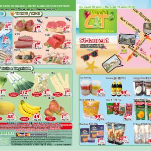 世纪超市本周特价