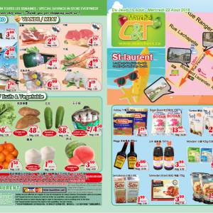 世纪超市本周特价