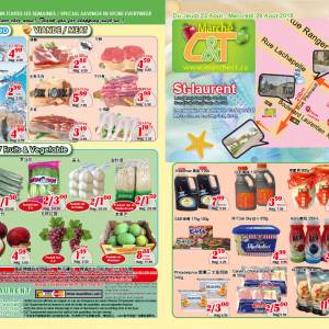 世纪超市本周特价