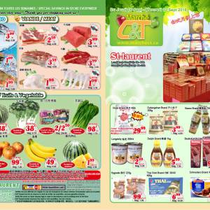 世纪超市本周特价