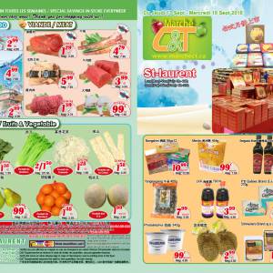 世纪超市本周特价