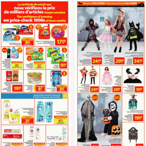 WALMART超市本周特价