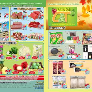 世纪超市本周特价