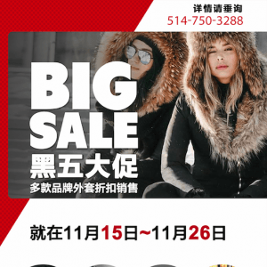 冬季品牌外套黑五促销 Pajar, Rudsak, Moose Knuckles