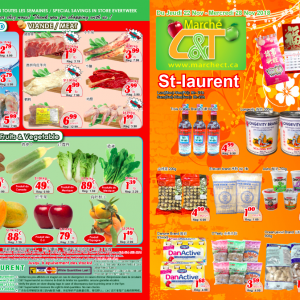 世纪超市本周特价