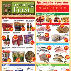 福泰、联泰、盛泰超市本周特价